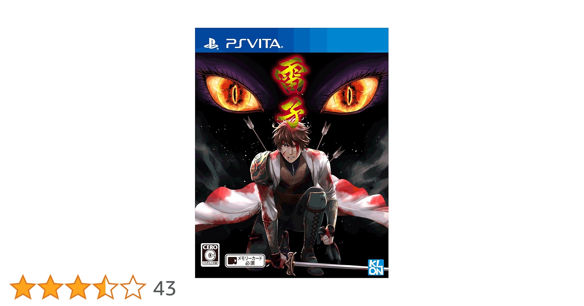 Amazon | 雷子 - PS Vita | ゲームソフト